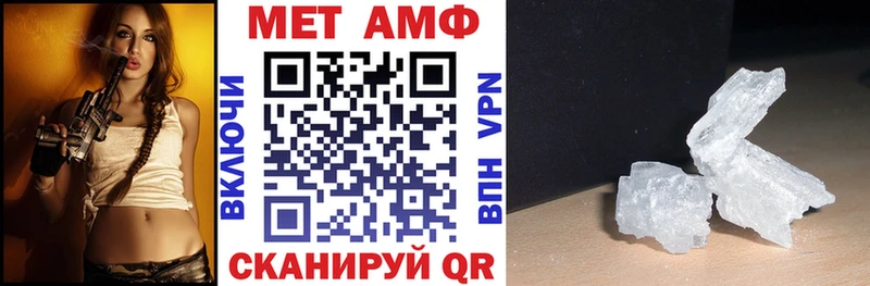 Amphetamine Розовый  где купить   Лянтор 