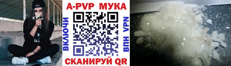 A-PVP СК  блэк спрут сайт  Лянтор 