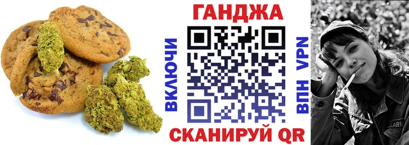 кракен рабочий сайт  что такое наркотик  Лянтор  Cannafood конопля 
