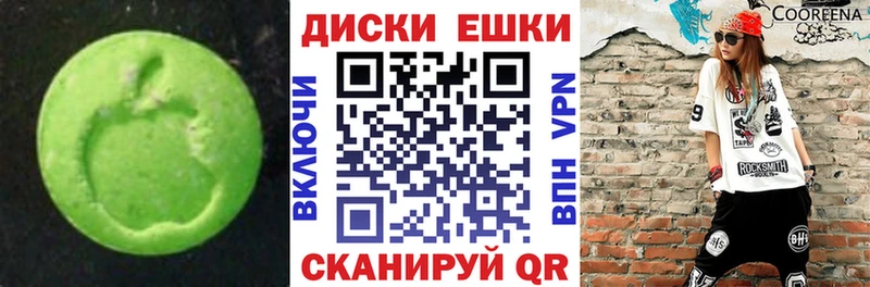 Ecstasy Cube  Лянтор 
