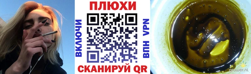 ГАШИШ Изолятор  хочу   Лянтор 