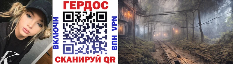 ГЕРОИН гречка  Лянтор 