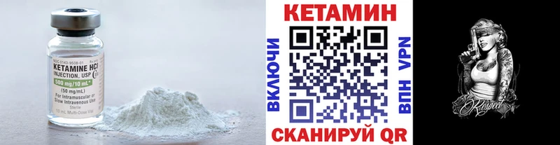 цена   Лянтор  КЕТАМИН ketamine 