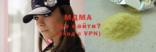 кокаин колумбия Алексеевка