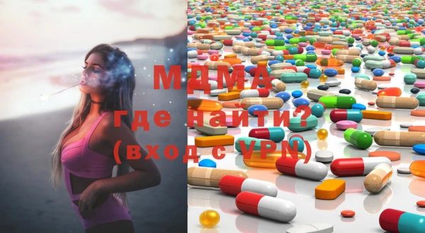 дистиллят марихуана Покровск