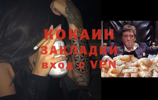 кокаин колумбия Алексеевка