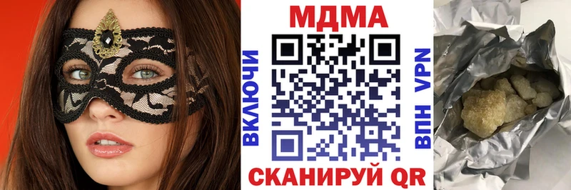 МДМА молли  Лянтор 