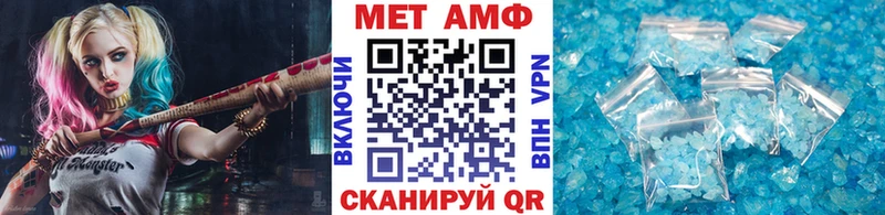 закладка  Лянтор  Первитин кристалл 