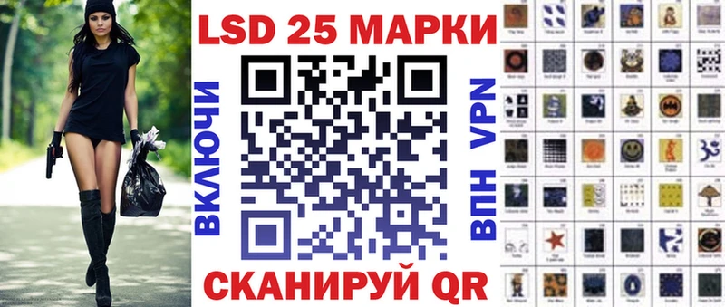 Марки N-bome 1,5мг  Лянтор 