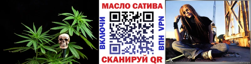 Дистиллят ТГК гашишное масло купить сайты блэк спрут как зайти Лянтор