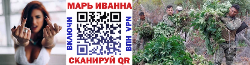 Конопля VHQ  Лянтор 